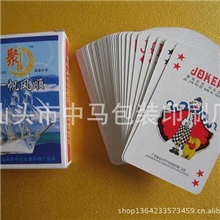 厂价批发扑克,高级布纹扑克,中华纸扑克
