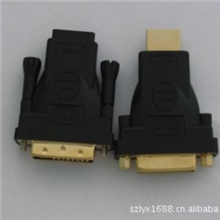 供应DVI转接头，各式DVI转HDMI转接头