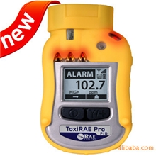 ToxiRAEProPID个人voc检测仪PGM-1800一级代理商