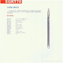 EGRT70自然伽马测井仪机床加工石油测井仪器高精密配件