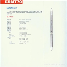 ERMT70辅助测量短节机床加工石油仪器相关高精密配件