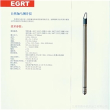 EGRT自然伽马测井仪机床加工石油仪器高精密配件