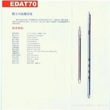 EDAT70数字声波测井仪机床加工石油测井仪器高精密配件