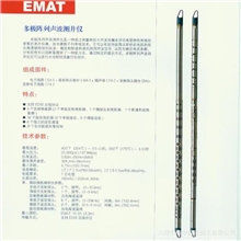 EMAT多极阵列声波测井仪机床加工石油仪器相关配件