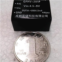 光电倍增管高压模块高精度超小型模块高压电源高压电源模块