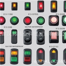 IP67防水防尘船型开关、防水按键开关、防水开关、吸尘器防水开关