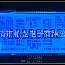 高品质lcd液晶屏+设计+定制