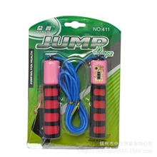 全场混批品牌跳绳健身运动器材体育用品质量保证
