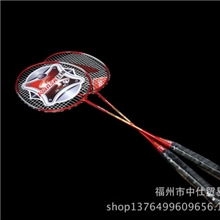 全场混批品牌羽毛球拍体育用品质量保证