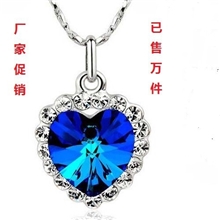 006《泰坦尼克号》奥地利水晶饰品-海洋之心水晶项链