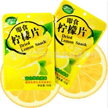 A鲜引力即食柠檬片16g*50包/箱