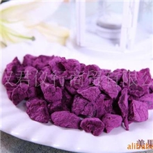 蓝莓角台湾蜜饯办公室零食热销果脯特级优质