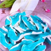 供应德国进口橡皮软糖蓝鲨鱼海豚口感好价低批发5斤
