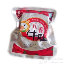 靖江特产骥洋五香牛肚整箱10斤起批休闲零食批发