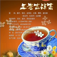 巧艾斯王老吉凉茶速溶粉自动餐饮机双缸饮料机专用原料