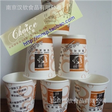 一次性纸杯咖啡机用纸杯6.5盎司不卡杯加厚型