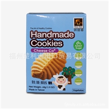 台湾进口食品烘焙客-高钙乳酪手工饼干[60G]*24/件整件批发
