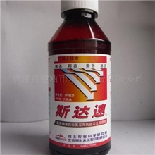 斯达速农药斯达速农药斯达速农药