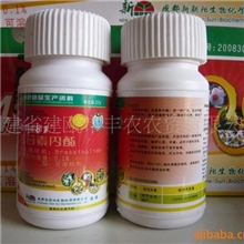 供应植物生长调节剂芸苔内酯