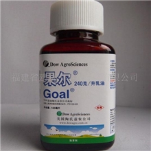 供应苗圃除草剂－果尔