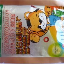 供应植物生长调节剂芸苔素内酯（袋装）