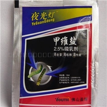 甲维盐（袋装）