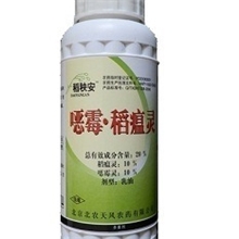 20%噁霉&bull;稻瘟灵