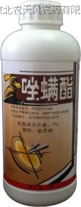 5%唑螨酯