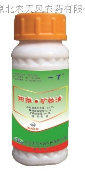 24.5%阿维&bull;矿物油