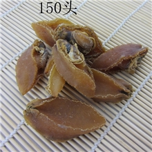 印尼鲍鱼干小鲍鱼野生进口150头/斤/340元海味干货批发鲍鱼