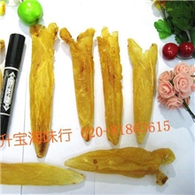 海味干货鱼胶鱼肚花胶黄花胶-筒子胶22头/斤/620元产地批发