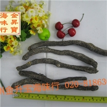 野生进口海参淡干花蛇参160元/斤产地斐济批发海参海味行