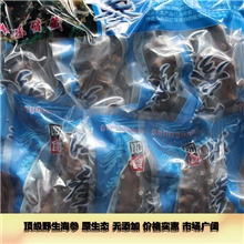 即食海参优质野生即食海参即食六排刺海参大连海参20头无添加