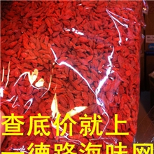 枸杞大颗粒足干好货一件=500克