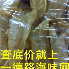 花胶筒鱼肚黄花胶15头无烂厚身够干无黑斑颜色黄好