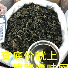 云耳不杂质比较厚肉不是木耳木耳是十几块钱的一件=500克