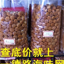 大连元贝180头200头￥160300头￥115400头￥105500头￥88