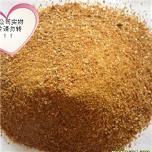 玉米酒糟，DDGS