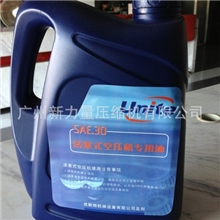 空压机专用空压机油/特价包邮