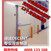 专业冷库制造商湖州冷库组合冷库大型冷库制冷设备安装