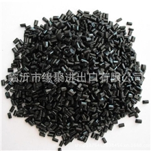 「供应」拔管用塑料颗粒批发高档进口塑料颗粒现货批发量大从优