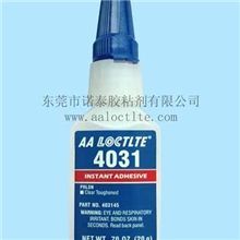 乐泰4031胶水，正品4031快干胶水，低价销售，绝对保证质量！