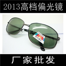 2013男士太阳镜/墨镜/驾驶镜/男潮太阳镜/偏光镜C05