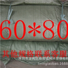 全新绿色编织袋蛇皮袋麻袋包装袋打包袋60*80工厂定制批发