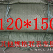 全新编织袋蛇皮袋快递袋包装袋厂家120乘以150物流袋批发