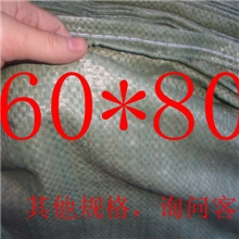 劲爆！编织袋蛇皮袋麻袋物流袋包装袋60*80工厂批发订做