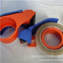 工厂直销切割器胶纸机塑胶胶纸泰奕批发2寸2寸半现货