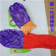 加长接袖保暖乳胶手套冬天加绒保暖洗衣防水缩口接袖保暖手套