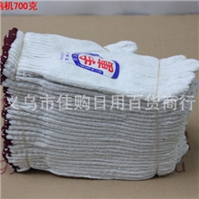 700克加密加白电脑机棉纱手套有500600800g漂白劳保棉线手套厂