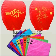 浪漫孔明灯厂家直销许愿灯心行防火阻燃安全型批发